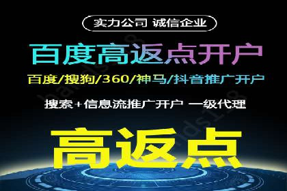 跨界信息流广告推广案例分析