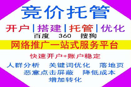 信息流竞价广告的创意执行与市场反馈