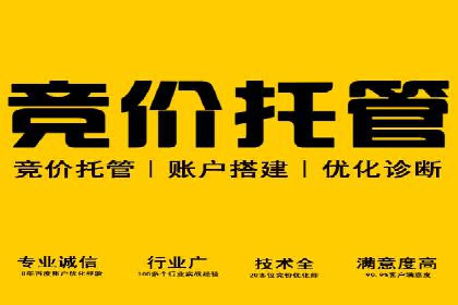头条信息流平台案例分析