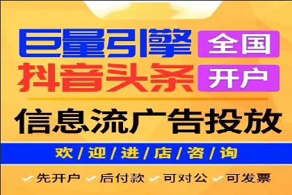 百度信息流广告的转化效果案例